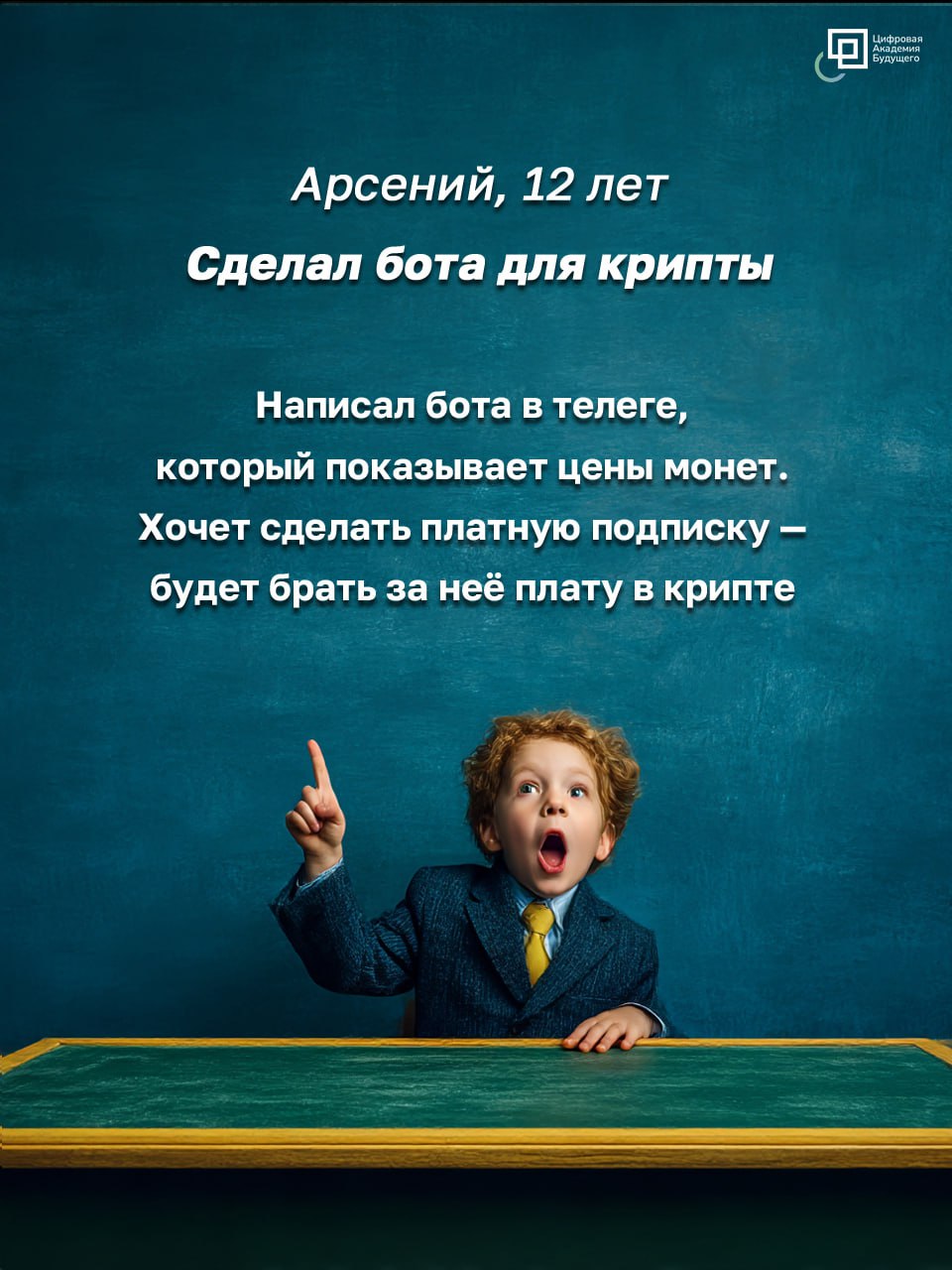 «Хочу, чтобы в столовой принимали USDT за булочки» | Сетка — социальная сеть от hh.ru