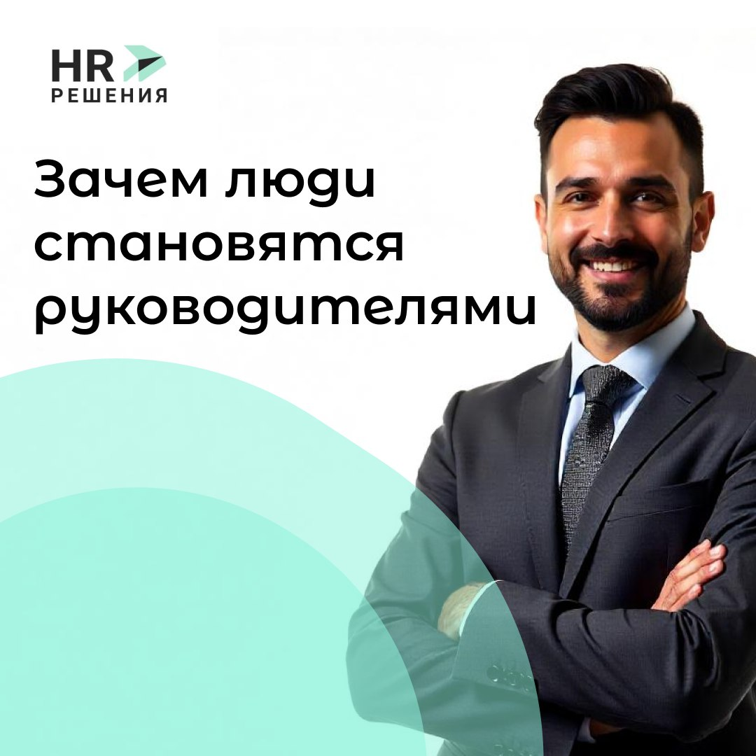 🖋️Заметки на полях: Настоящее руководство | Сетка — социальная сеть от hh.ru