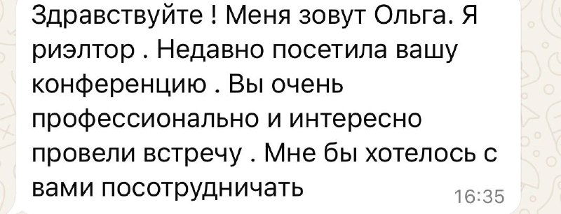 Иногда на перемены нужно время. И это нормально.
Но есть люди, которым достаточно одной встречи, чтобы понять:
“Вот оно. Моё решение.”
Спасибо тем, кто доверяет | Сетка — социальная сеть от hh.ru