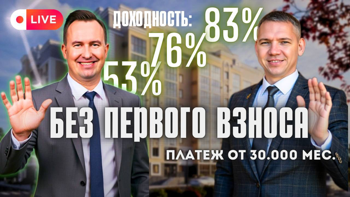 Подробности https://t.me/Tastyinvestment/409 | Сетка — социальная сеть от hh.ru