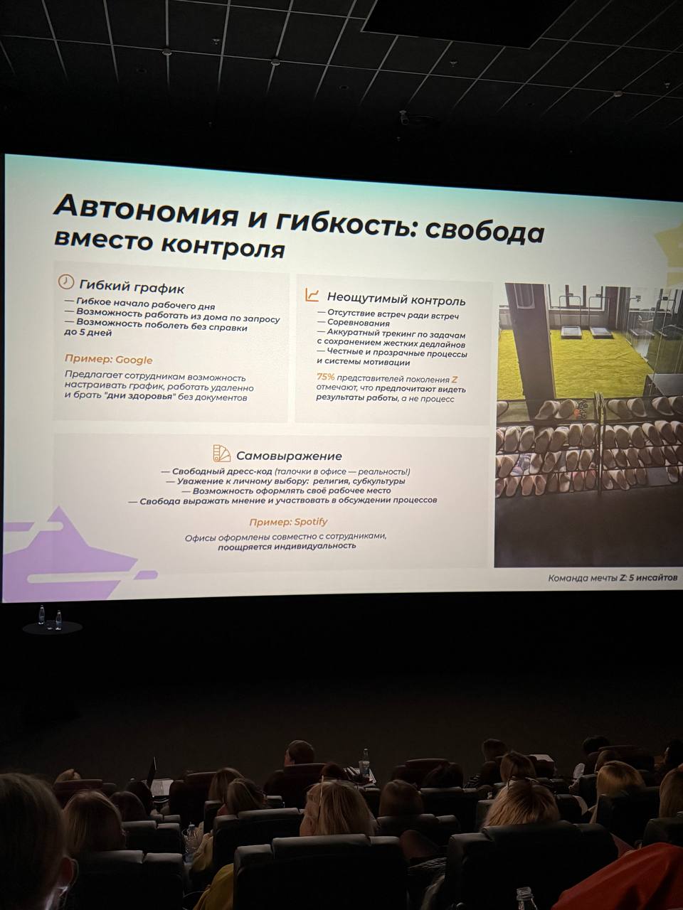 Вчера на конференции мне подсветили одну интересную мысль.
Сначала нужна предыстория | Сетка — социальная сеть от hh.ru