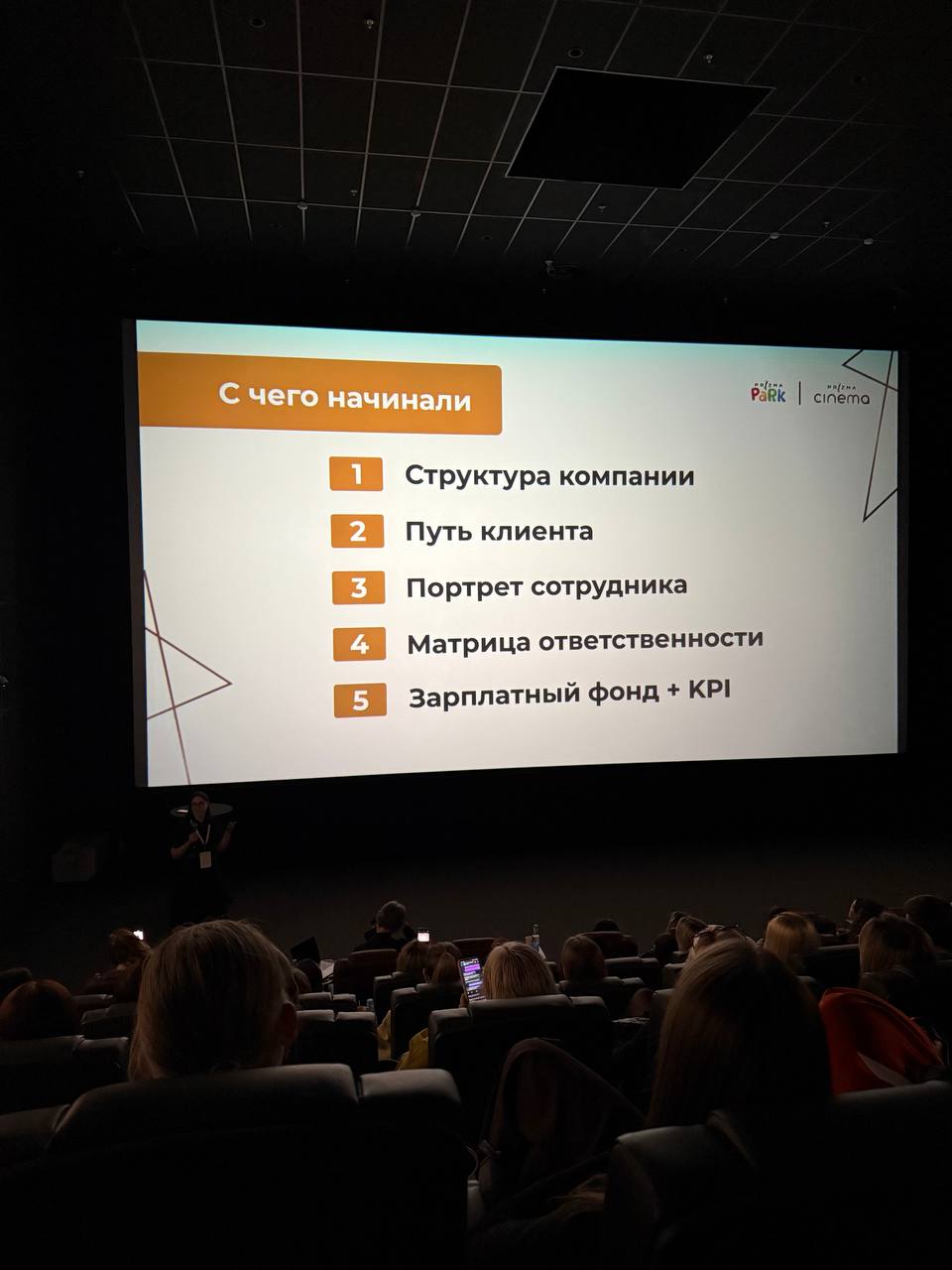 Вчера на конференции мне подсветили одну интересную мысль.
Сначала нужна предыстория | Сетка — социальная сеть от hh.ru