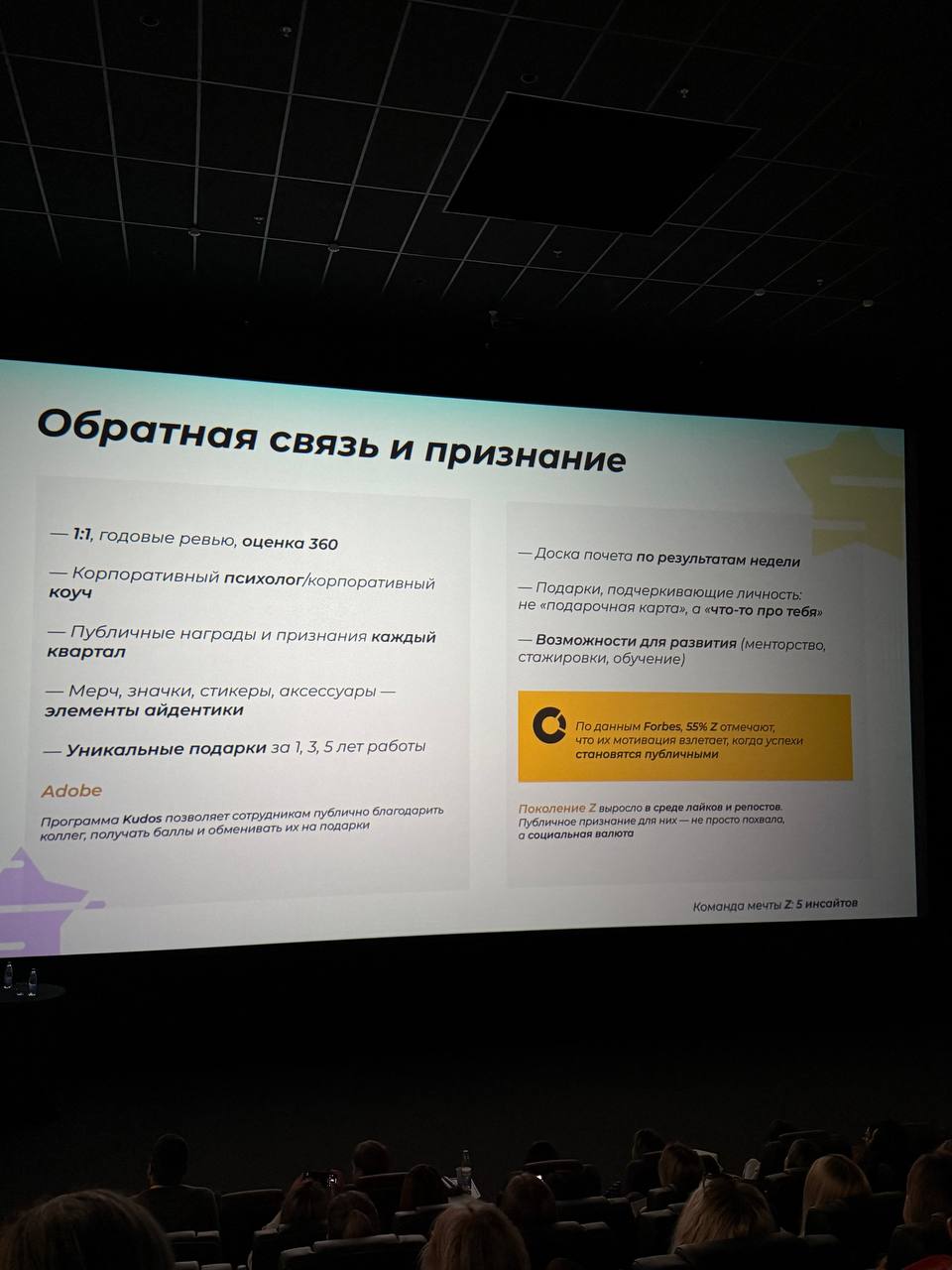 Вчера на конференции мне подсветили одну интересную мысль.
Сначала нужна предыстория | Сетка — социальная сеть от hh.ru