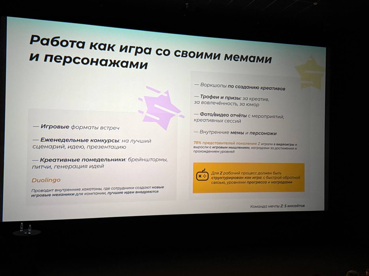 Вчера на конференции мне подсветили одну интересную мысль.
Сначала нужна предыстория | Сетка — социальная сеть от hh.ru
