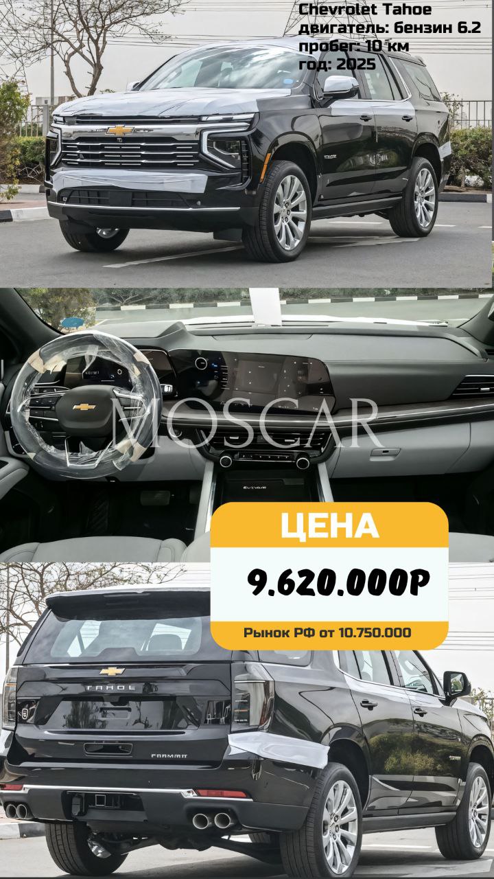 ❤️ Американские премиум-внедорожники😊 Cadillac Escalade
Средне-максимальная комплектация, есть все основное от проекции до вентиляции сидений и удержания в полосе | Сетка — социальная сеть от hh.ru