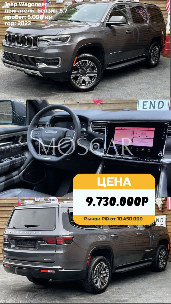 ❤️ Американские премиум-внедорожники😊 Cadillac Escalade
Средне-максимальная комплектация, есть все основное от проекции до вентиляции сидений и удержания в полосе | Сетка — социальная сеть от hh.ru
