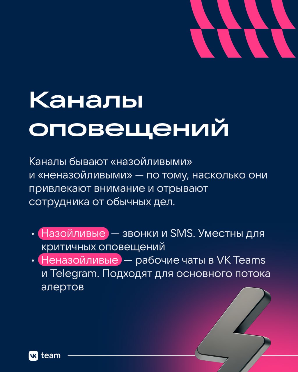 Алерты: реагировать нельзя игнорировать. Поставим запятую правильно? 😏
Сообщения об ошибках в продукте — это стресс | Сетка — социальная сеть от hh.ru