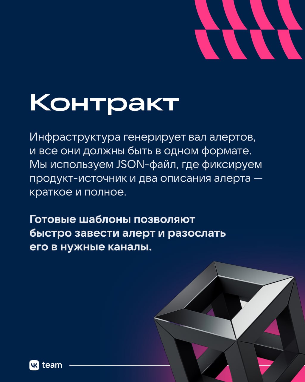 Алерты: реагировать нельзя игнорировать. Поставим запятую правильно? 😏
Сообщения об ошибках в продукте — это стресс | Сетка — социальная сеть от hh.ru