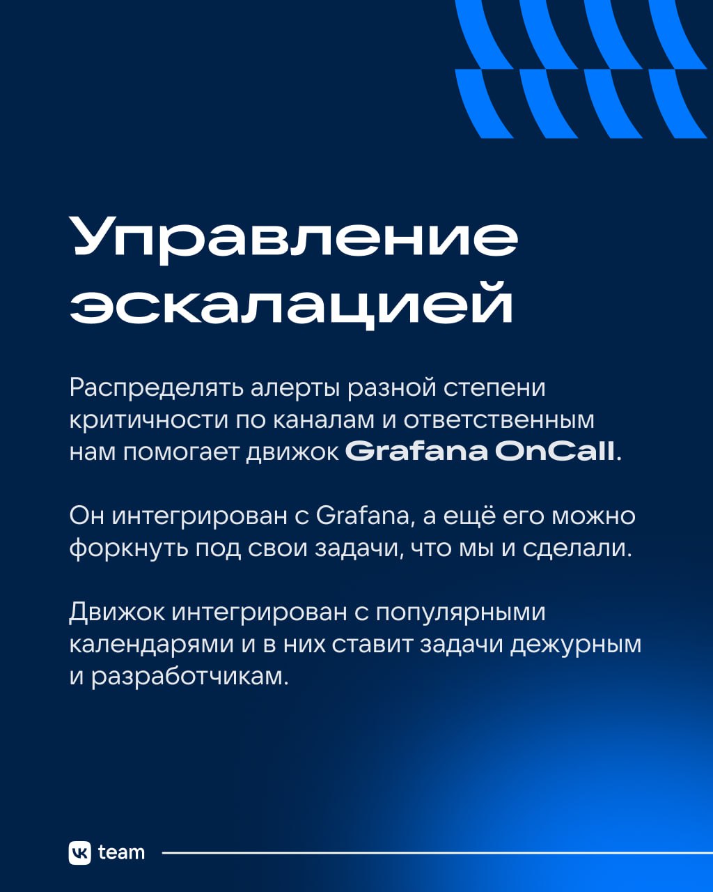 Алерты: реагировать нельзя игнорировать. Поставим запятую правильно? 😏
Сообщения об ошибках в продукте — это стресс | Сетка — социальная сеть от hh.ru