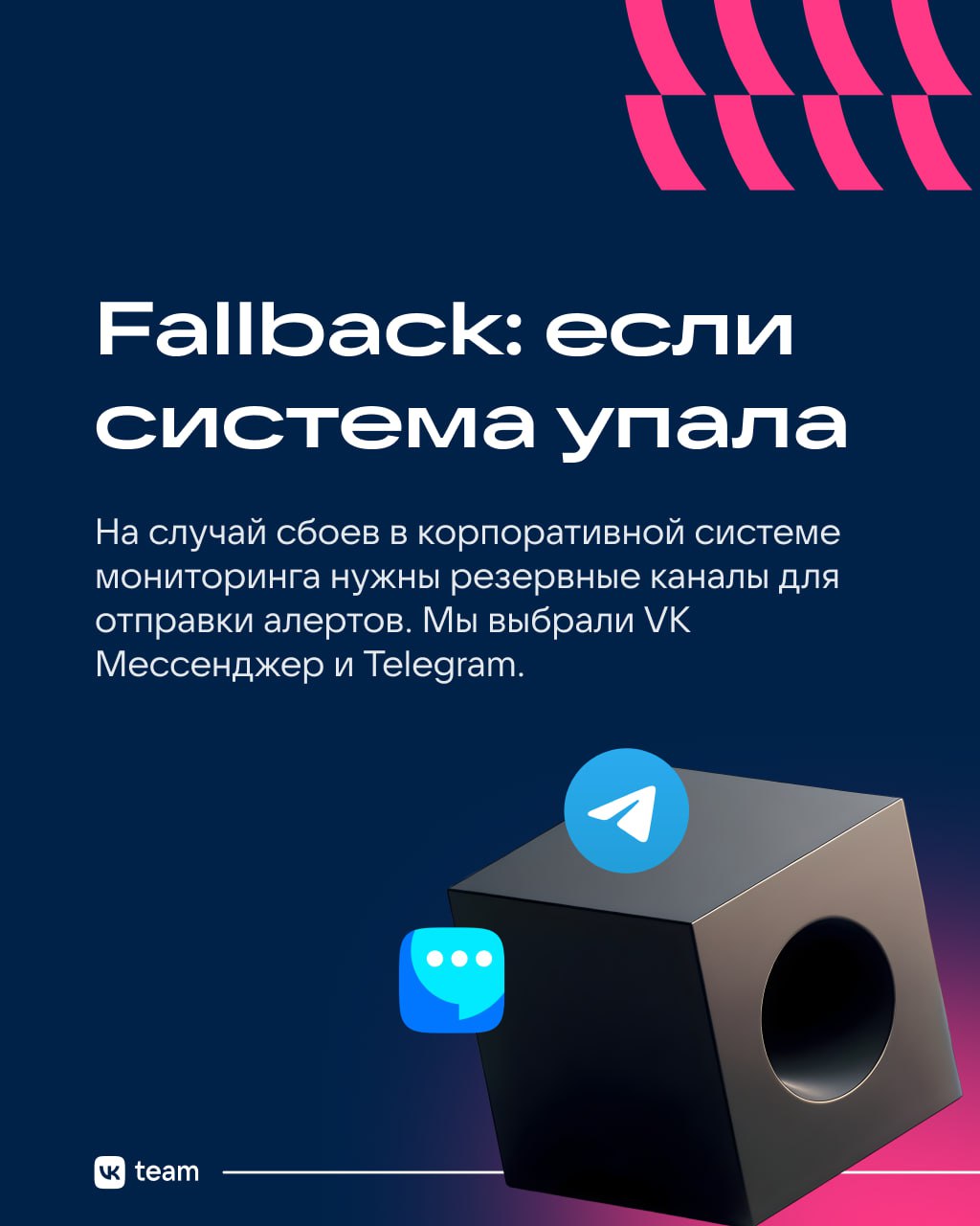 Алерты: реагировать нельзя игнорировать. Поставим запятую правильно? 😏
Сообщения об ошибках в продукте — это стресс | Сетка — социальная сеть от hh.ru