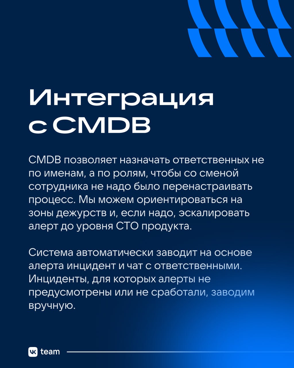Алерты: реагировать нельзя игнорировать. Поставим запятую правильно? 😏
Сообщения об ошибках в продукте — это стресс | Сетка — социальная сеть от hh.ru