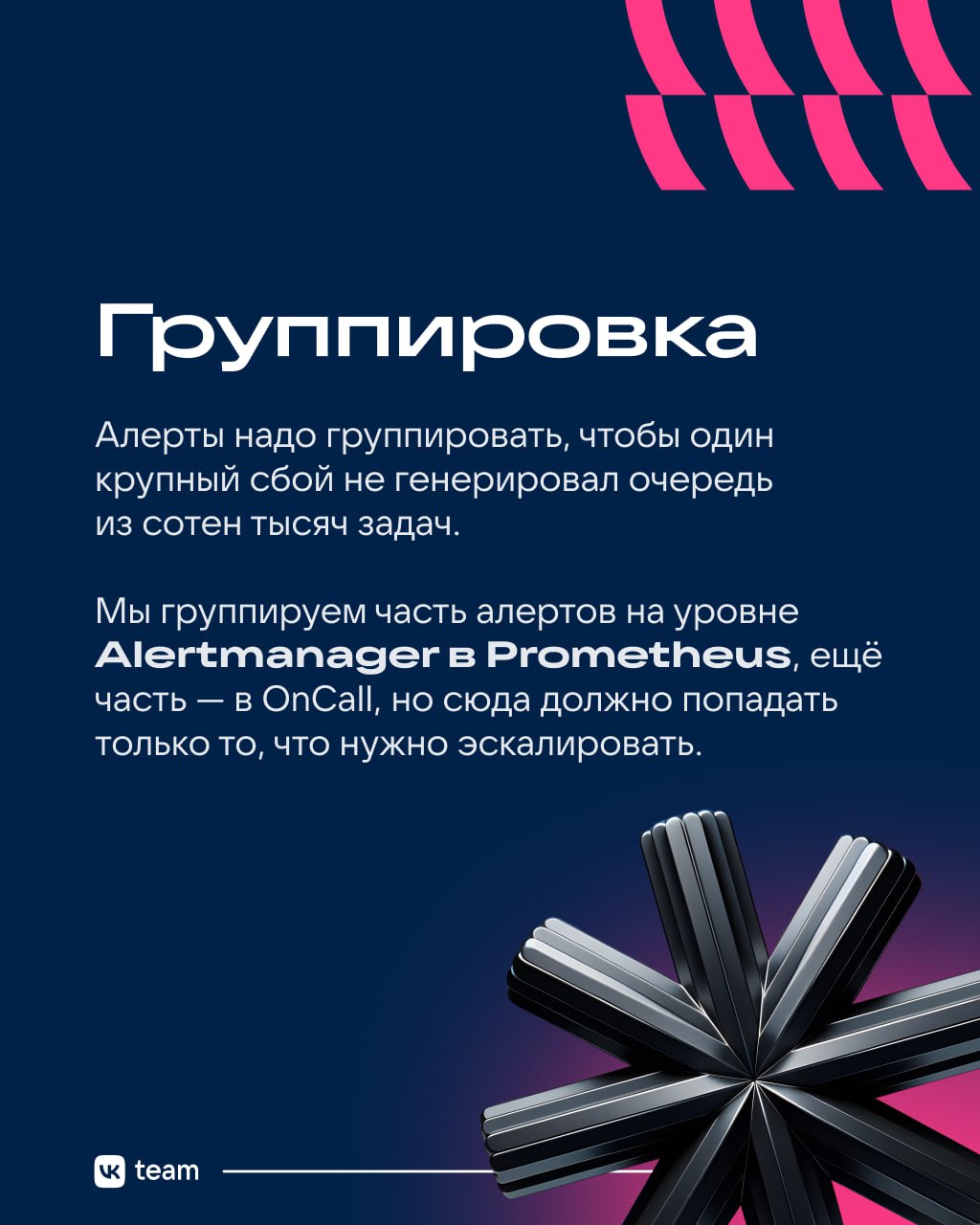 Алерты: реагировать нельзя игнорировать. Поставим запятую правильно? 😏
Сообщения об ошибках в продукте — это стресс | Сетка — социальная сеть от hh.ru