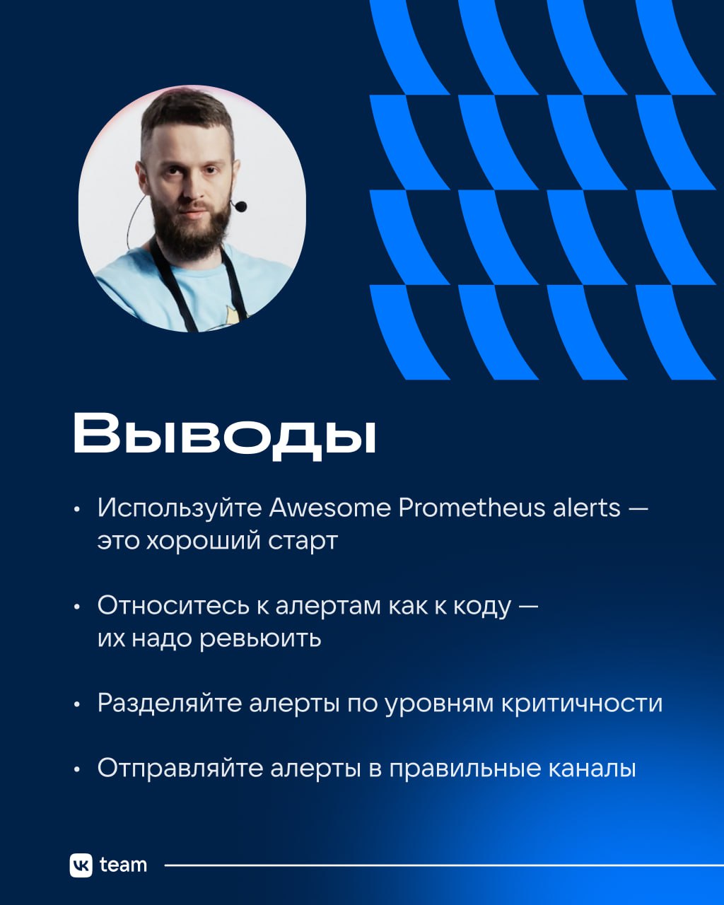 Алерты: реагировать нельзя игнорировать. Поставим запятую правильно? 😏
Сообщения об ошибках в продукте — это стресс | Сетка — социальная сеть от hh.ru