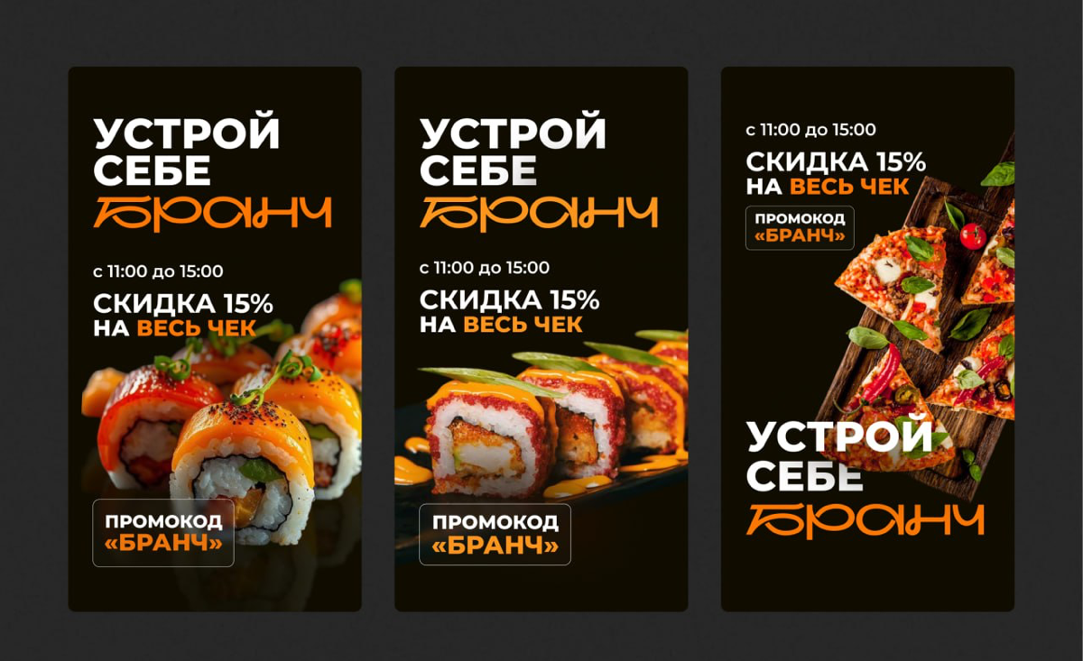 Еда + дизайн | Сетка — социальная сеть от hh.ru