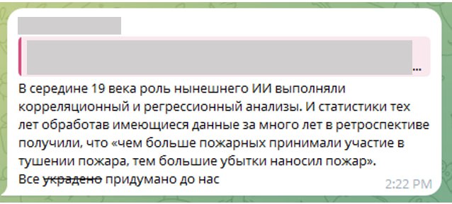 напоминалочка про корреляцию и причинно-следственную связь 😉
Таня, [ex-B2B 👩‍💻]
Семейка продактов | Сетка — социальная сеть от hh.ru