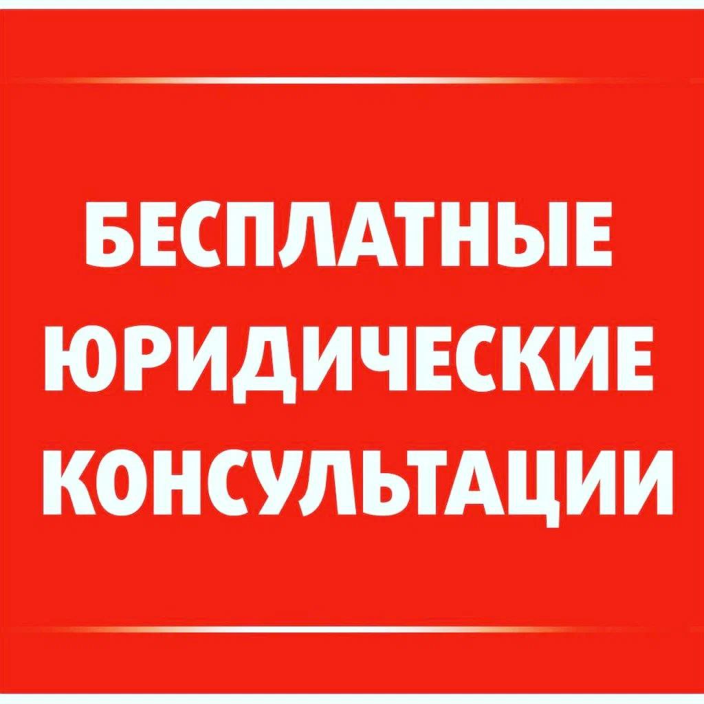 БЕСПЛАТНЫЕ КОНСУЛЬТАЦИИ — ПОЧЕМУ ЛЮДЯМ ОНИ НЕ НУЖНЫ? 🤔 
Иногда в силу широкого чувства альтруизма я откликаюсь на призывы людей вроде «срочно нужен юрист!» или «кто может проконсультировать?» 🙋‍♂️ 
И ... | Сетка — социальная сеть от hh.ru