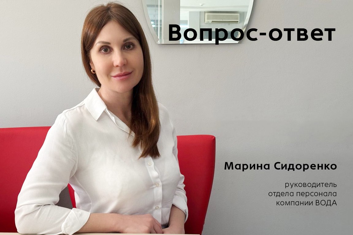 🎤 Рубрика «Вопрос-ответ» с командой ESKO
В гостях — Марина Сидоренко, руководитель отдела персонала
Каким должен быть успешный менеджер по продаже сантехники?
💬 «Во-первых, он должен отлично знать рын... | Сетка — социальная сеть от hh.ru