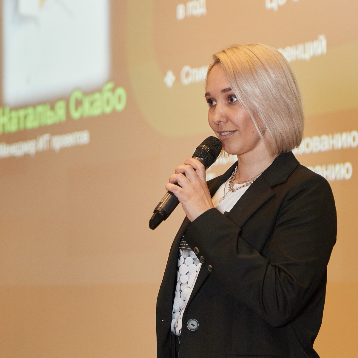 Наталья Скабо | Сетка — социальная сеть от hh.ru