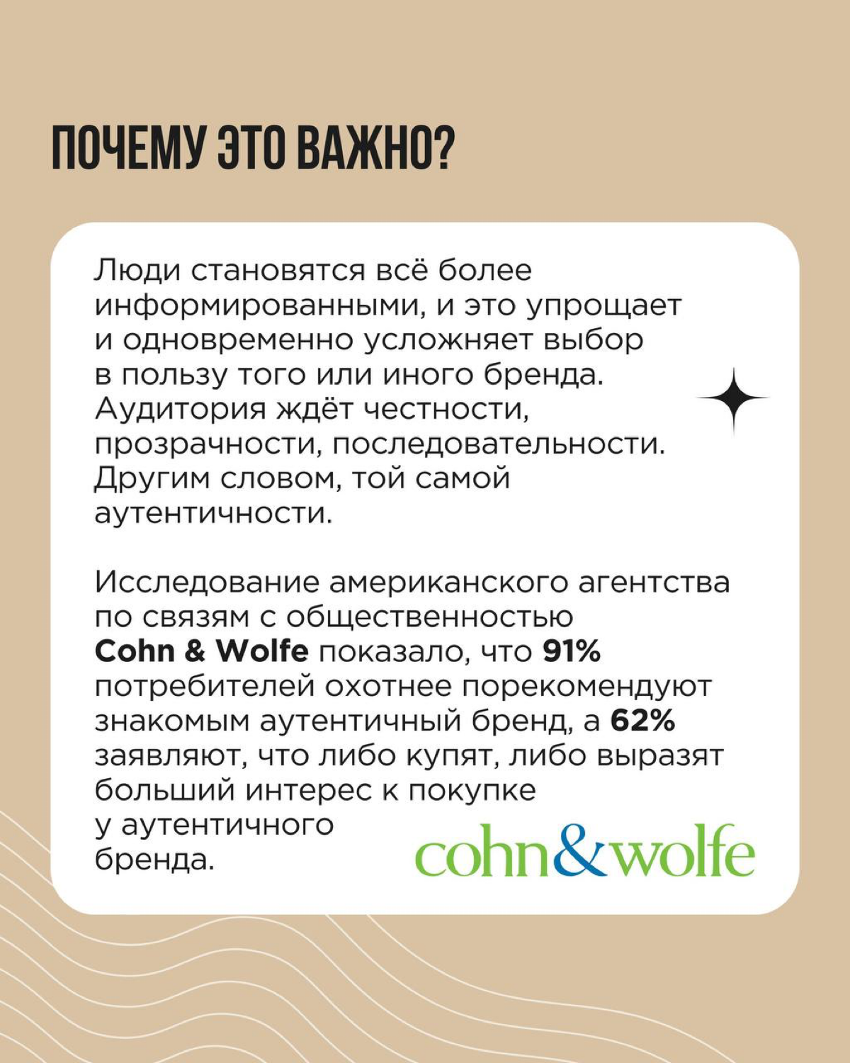 К термину «локальный бренд» часто приклеивают ещё и определение «аутентичный» | Сетка — социальная сеть от hh.ru