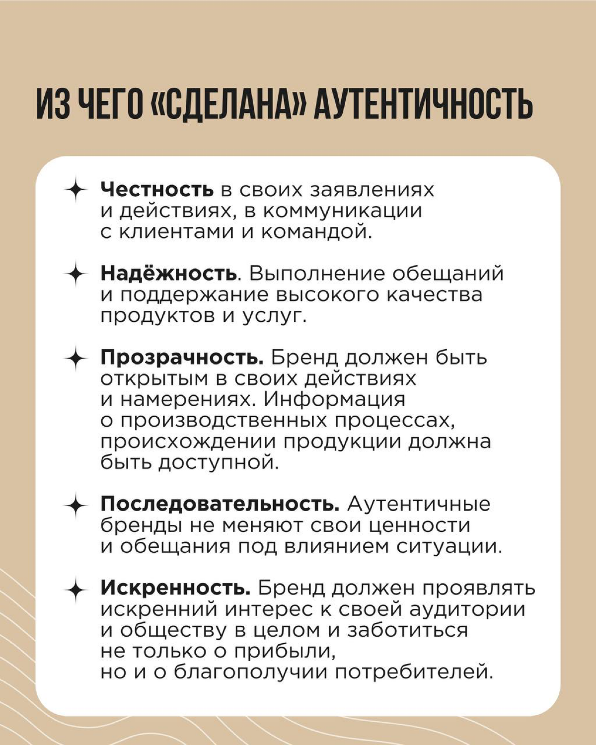 К термину «локальный бренд» часто приклеивают ещё и определение «аутентичный» | Сетка — социальная сеть от hh.ru