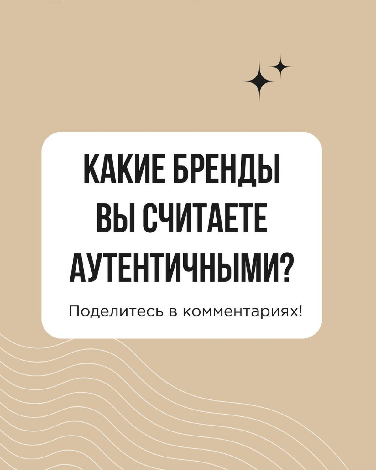 К термину «локальный бренд» часто приклеивают ещё и определение «аутентичный» | Сетка — социальная сеть от hh.ru