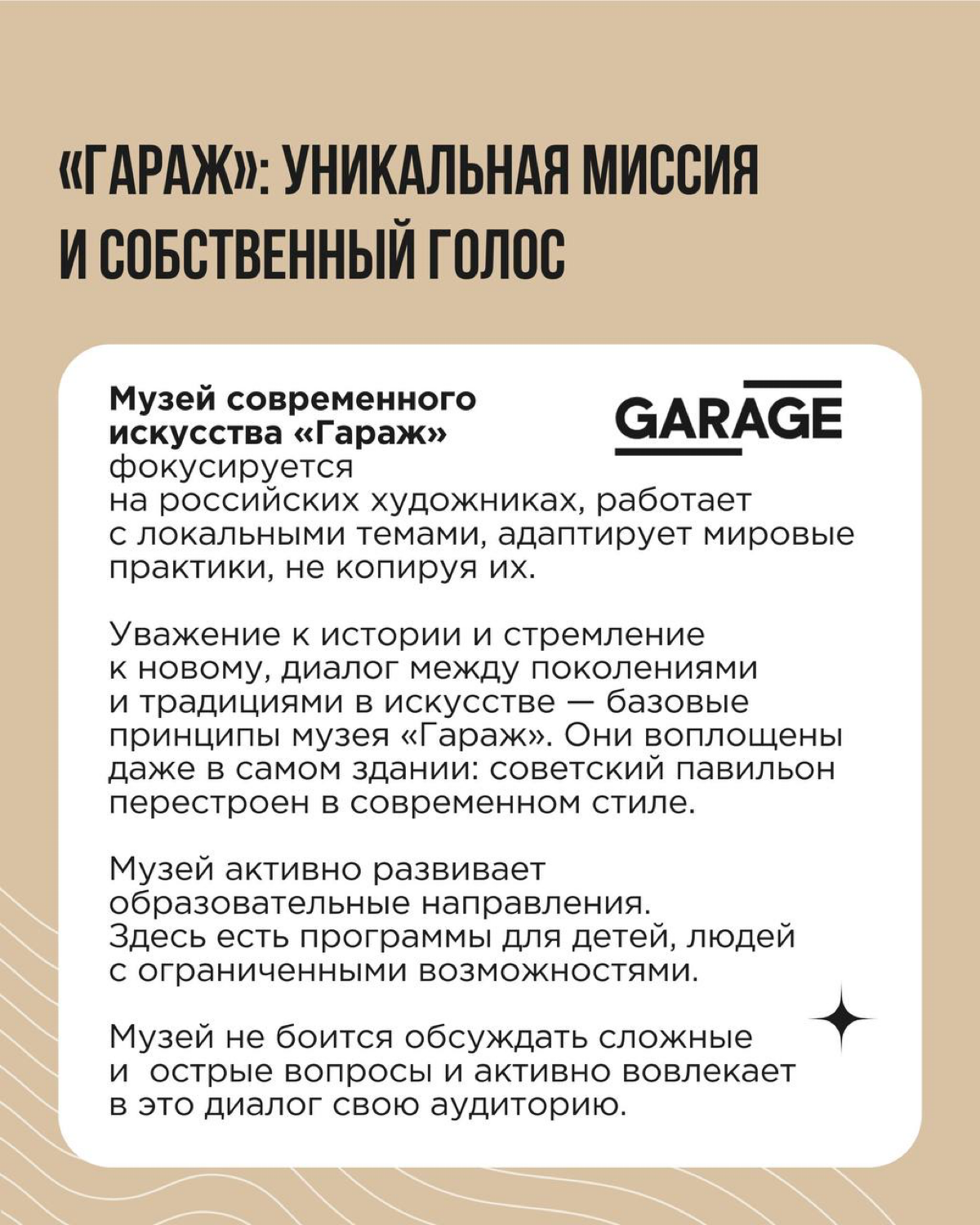 К термину «локальный бренд» часто приклеивают ещё и определение «аутентичный» | Сетка — социальная сеть от hh.ru