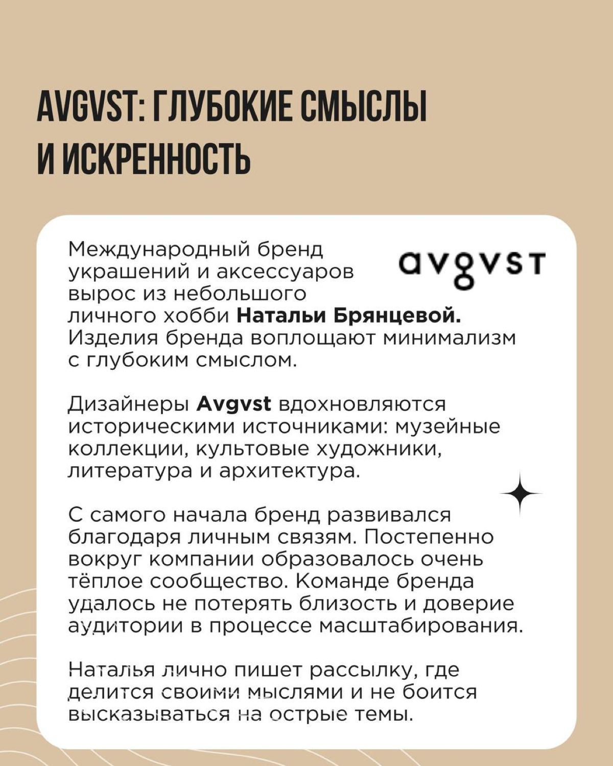 К термину «локальный бренд» часто приклеивают ещё и определение «аутентичный» | Сетка — социальная сеть от hh.ru