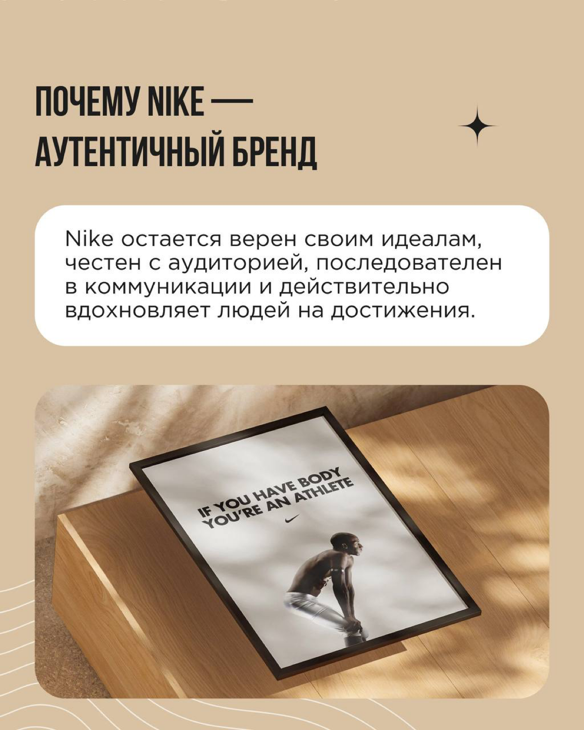 К термину «локальный бренд» часто приклеивают ещё и определение «аутентичный» | Сетка — социальная сеть от hh.ru
