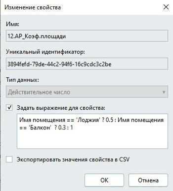📊 Кейс с NVP под Renga: Автоматизация квартирографии | Сетка — социальная сеть от hh.ru
