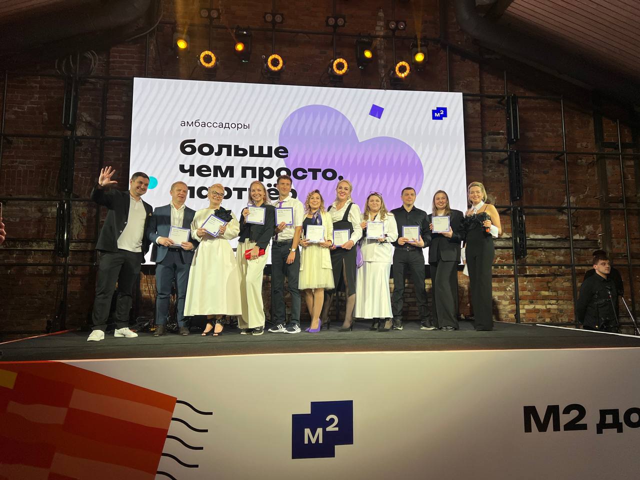 Сегодня я была на празднике дня рождения М2 — нам исполнилось 6 лет!
И это был действительно потрясающий праздник: столько родных лиц, тепла, музыки, невероятной атмосферы и искренних эмоций | Сетка — социальная сеть от hh.ru