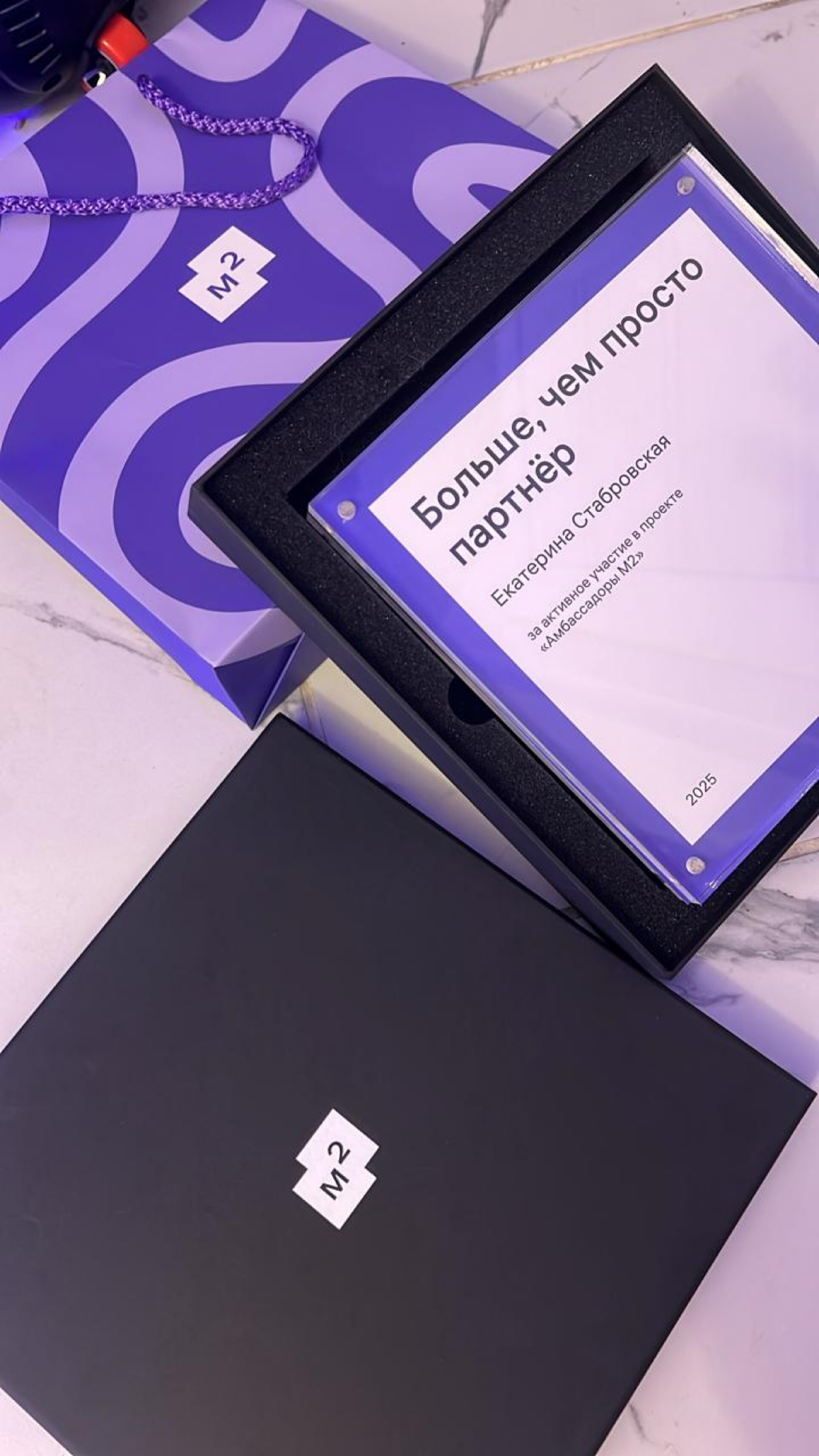 Сегодня я была на празднике дня рождения М2 — нам исполнилось 6 лет!
И это был действительно потрясающий праздник: столько родных лиц, тепла, музыки, невероятной атмосферы и искренних эмоций | Сетка — социальная сеть от hh.ru