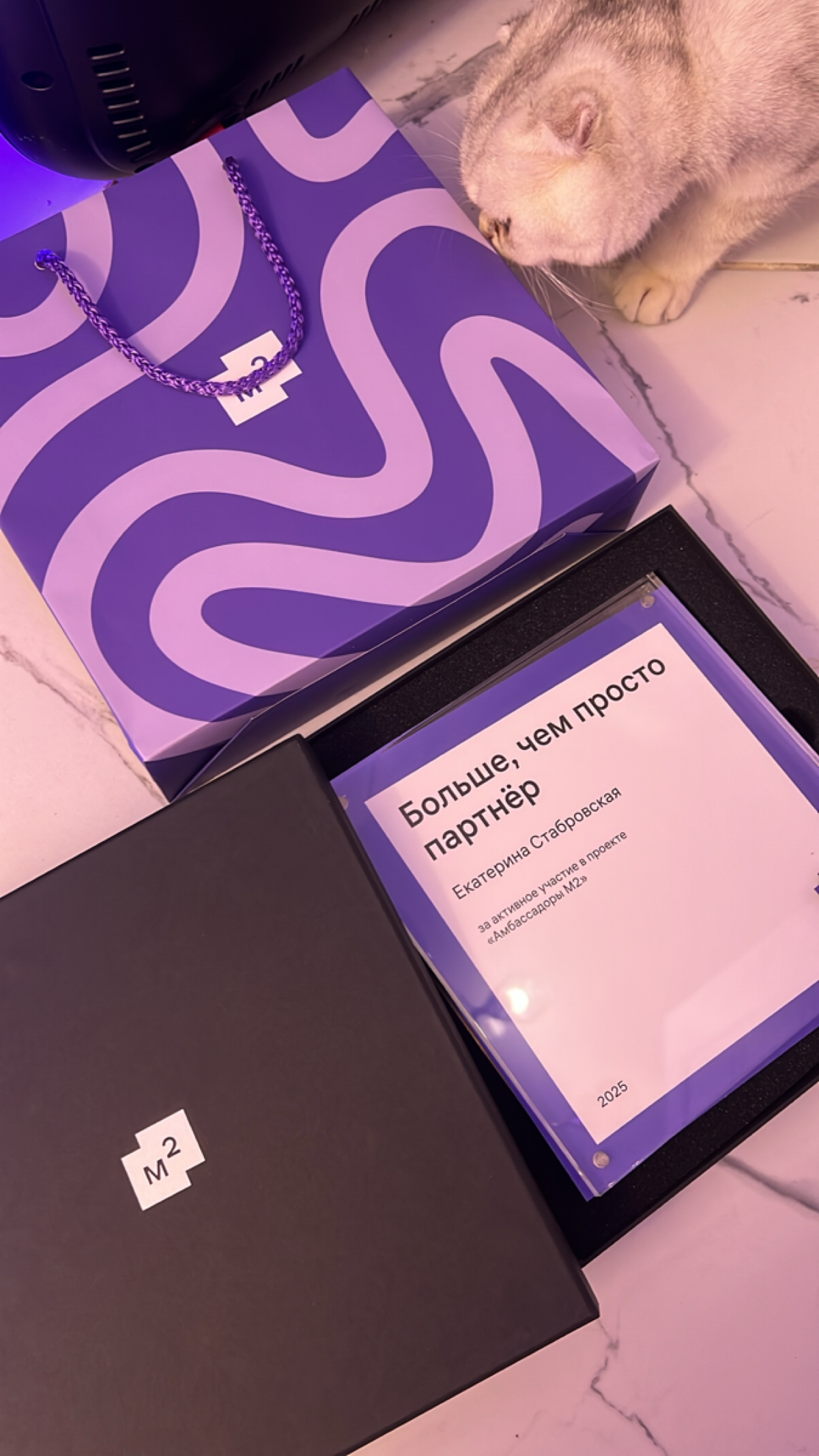 Сегодня я была на празднике дня рождения М2 — нам исполнилось 6 лет!
И это был действительно потрясающий праздник: столько родных лиц, тепла, музыки, невероятной атмосферы и искренних эмоций | Сетка — социальная сеть от hh.ru