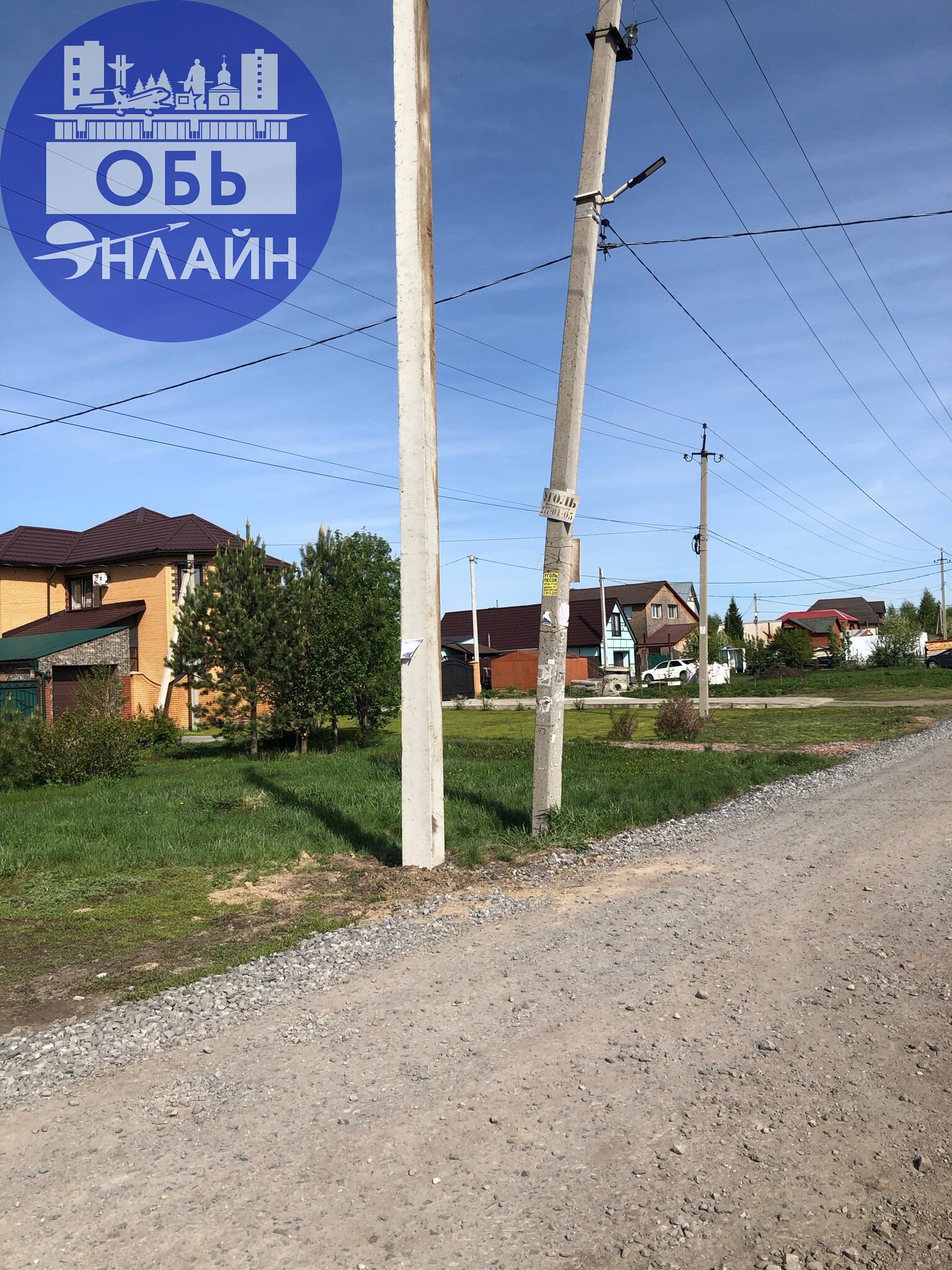 ↗ За одни сутки! Смонтировали новые опоры! Останется перекинуть кабеля и всё!
РЭС красавцы, как не крути. И жителям хорошо!
vk.com
Подробнее на https://vk.com/ob | Сетка — социальная сеть от hh.ru