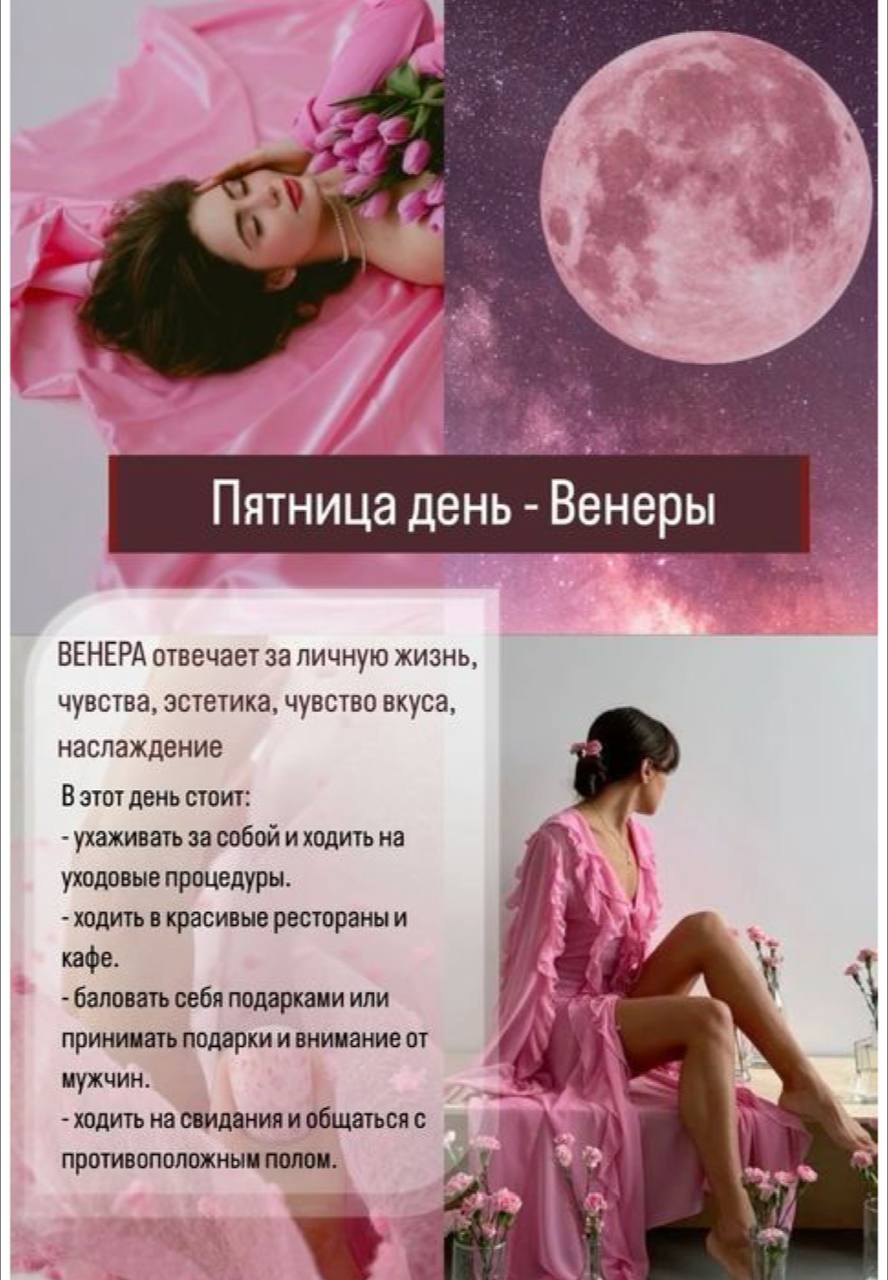Прекрасной пятницы
Не забудьте записаться к своему любимому косметологу | Сетка — социальная сеть от hh.ru