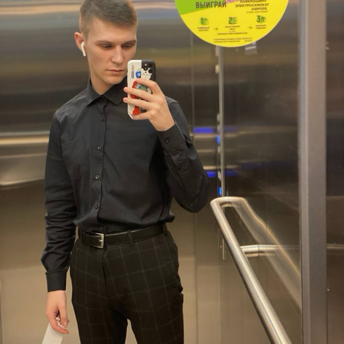 Network member avatar