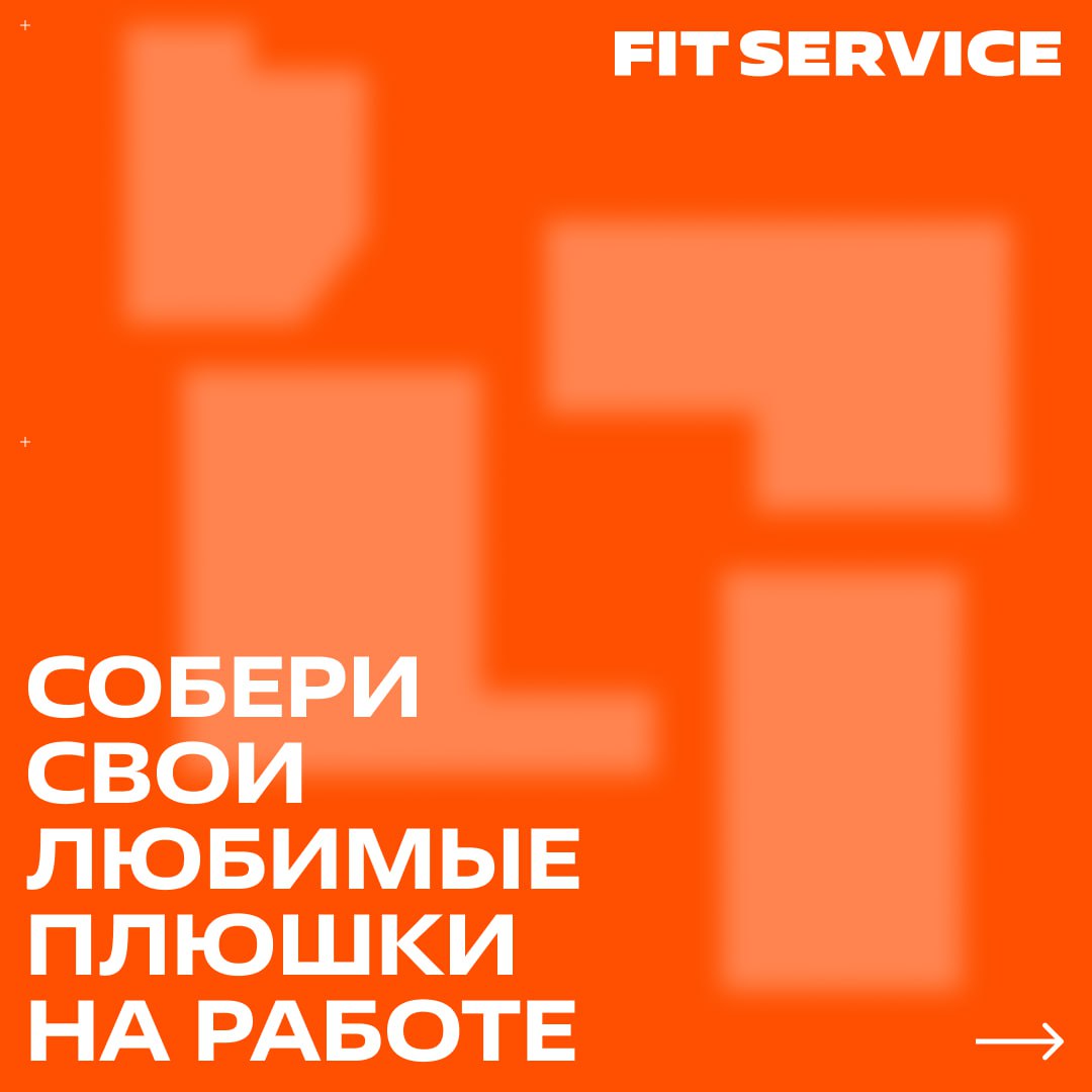 Собери свои идеальные условия работы 📍
У тебя на счету 500 бонусов — используй их, чтобы выбрать свои любимые плюшки с работы!
Листай карточки, выбирай самое ценное для себя и обязательно напиши в ком... | Сетка — социальная сеть от hh.ru