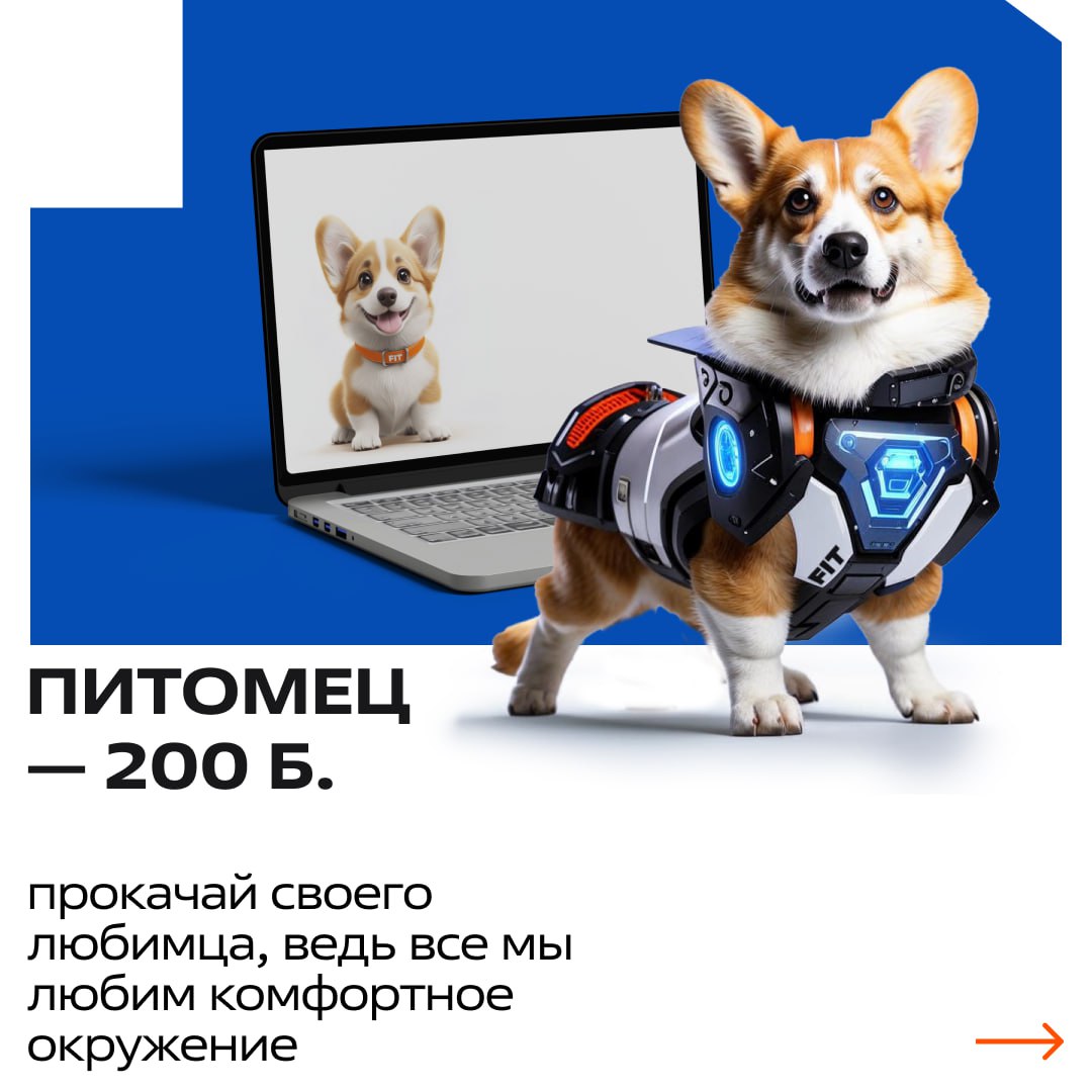 Собери свои идеальные условия работы 📍
У тебя на счету 500 бонусов — используй их, чтобы выбрать свои любимые плюшки с работы!
Листай карточки, выбирай самое ценное для себя и обязательно напиши в ком... | Сетка — социальная сеть от hh.ru