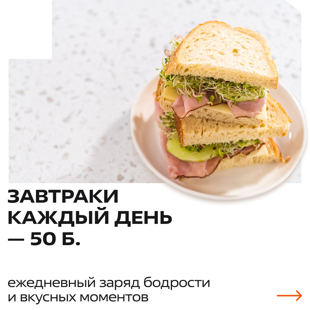 Собери свои идеальные условия работы 📍
У тебя на счету 500 бонусов — используй их, чтобы выбрать свои любимые плюшки с работы!
Листай карточки, выбирай самое ценное для себя и обязательно напиши в ком... | Сетка — социальная сеть от hh.ru