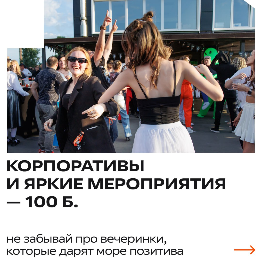Собери свои идеальные условия работы 📍
У тебя на счету 500 бонусов — используй их, чтобы выбрать свои любимые плюшки с работы!
Листай карточки, выбирай самое ценное для себя и обязательно напиши в ком... | Сетка — социальная сеть от hh.ru