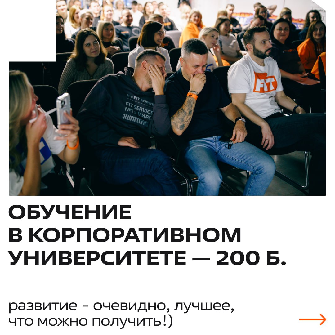 Собери свои идеальные условия работы 📍
У тебя на счету 500 бонусов — используй их, чтобы выбрать свои любимые плюшки с работы!
Листай карточки, выбирай самое ценное для себя и обязательно напиши в ком... | Сетка — социальная сеть от hh.ru