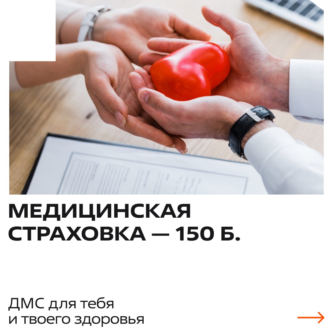 Собери свои идеальные условия работы 📍
У тебя на счету 500 бонусов — используй их, чтобы выбрать свои любимые плюшки с работы!
Листай карточки, выбирай самое ценное для себя и обязательно напиши в ком... | Сетка — социальная сеть от hh.ru