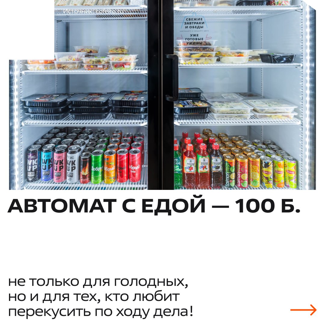 Собери свои идеальные условия работы 📍
У тебя на счету 500 бонусов — используй их, чтобы выбрать свои любимые плюшки с работы!
Листай карточки, выбирай самое ценное для себя и обязательно напиши в ком... | Сетка — социальная сеть от hh.ru