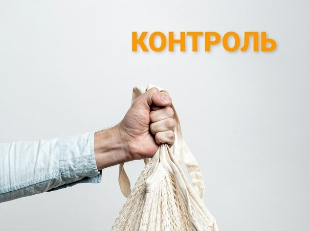Искусство отпускать контроль. | Сетка — социальная сеть от hh.ru