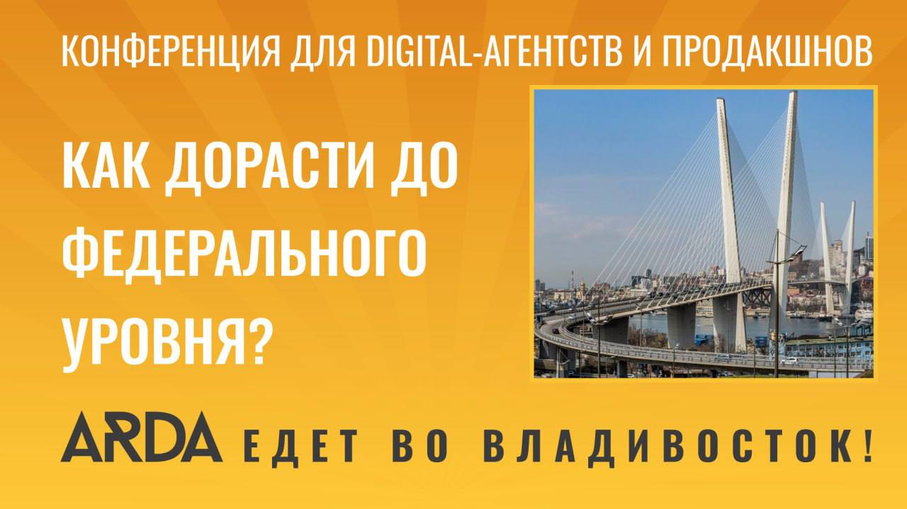 Еду в Магадан Владивосток!
Мысли материальны. На этот год присматривал поездку с целью Владик + Сахалин | Сетка — социальная сеть от hh.ru