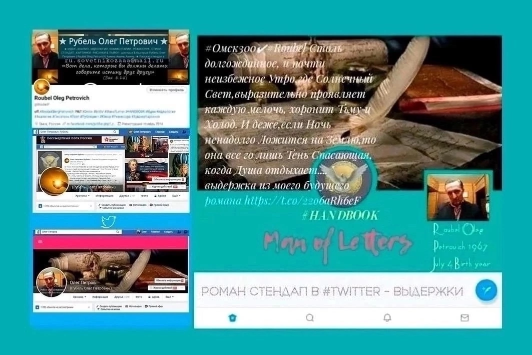 Telegram: ✅ t.me/RoubelOP Независимый Аналитик / Писатель / Поэт / Философия / Религия / Красота/ Дизайн / Художественные Аппликации - Публикации / Журналистика ✅ ВКонтакте vk.com/wall8319997036646 / | Сетка — социальная сеть от hh.ru