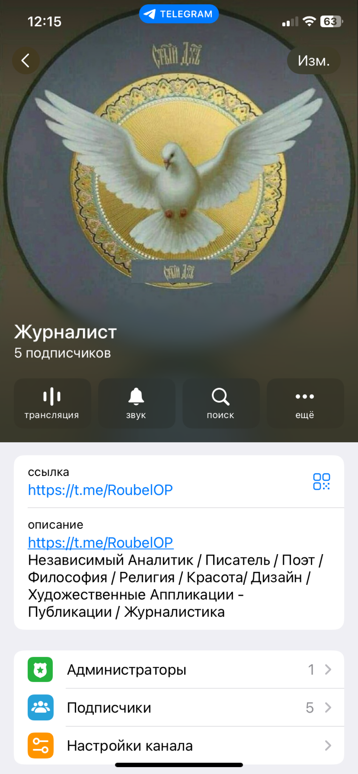Telegram: ✅ t.me/RoubelOP Независимый Аналитик / Писатель / Поэт / Философия / Религия / Красота/ Дизайн / Художественные Аппликации - Публикации / Журналистика ✅ ВКонтакте vk.com/wall8319997036646 / | Сетка — социальная сеть от hh.ru