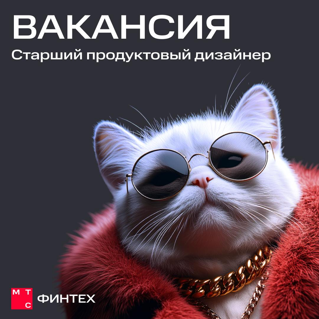 Дизайнеры, ваш выход! | Сетка — социальная сеть от hh.ru