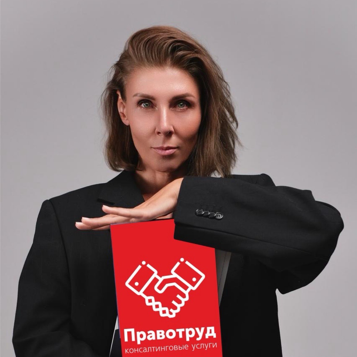 Инна Венидиктова