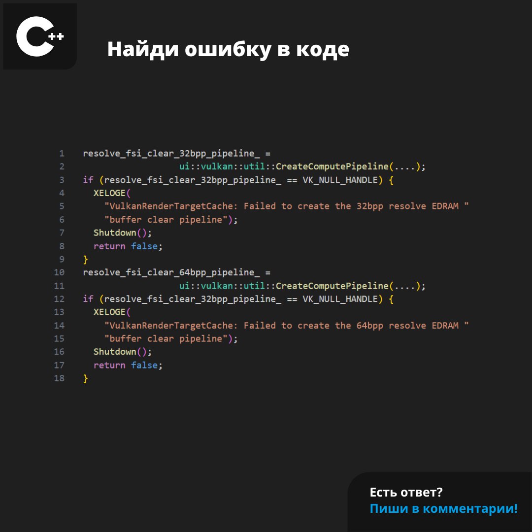 #ЗадачаPVS #programming #cpp | Сетка — социальная сеть от hh.ru