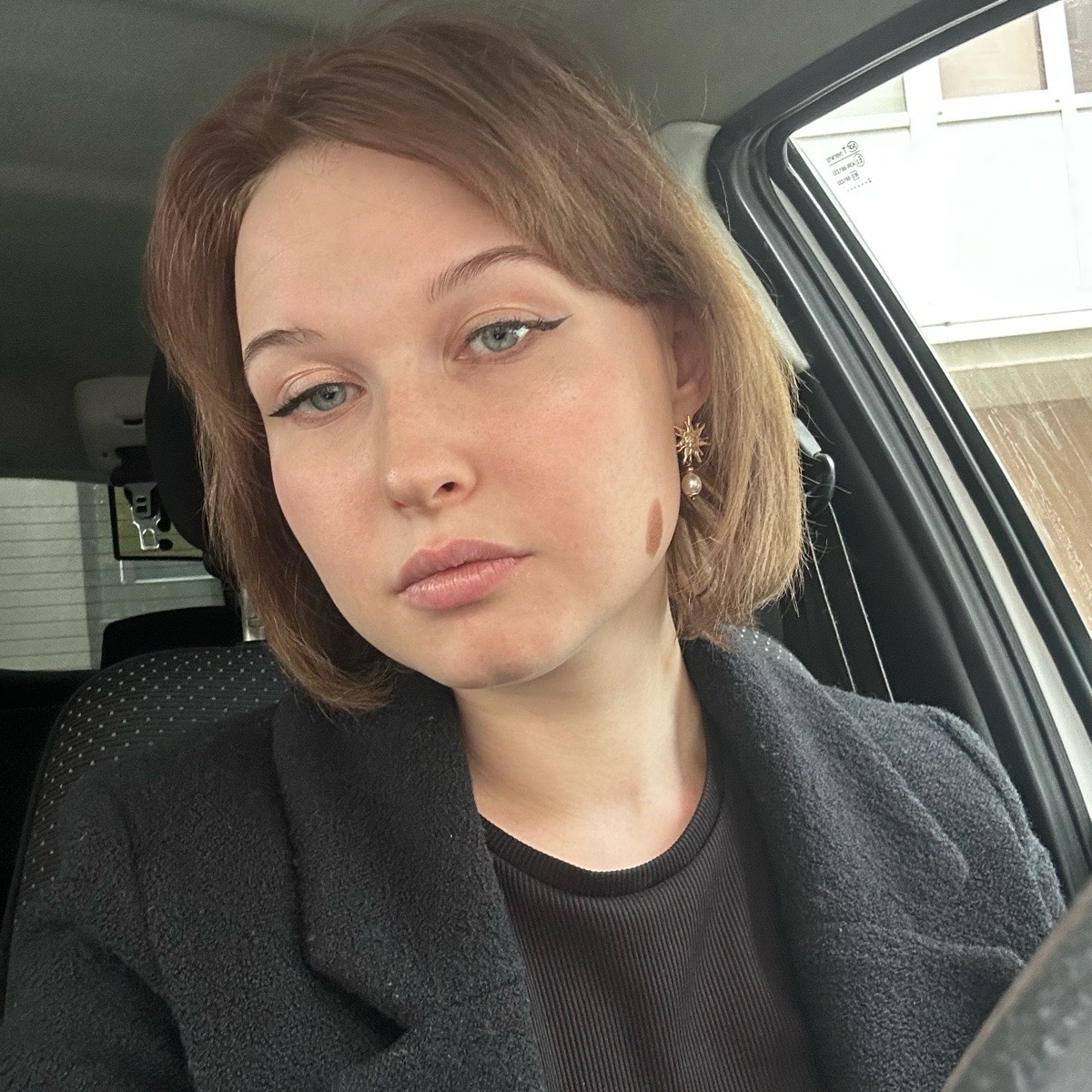 Арина Клевцова